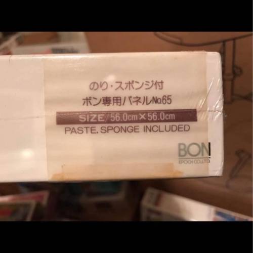 全新日本限量絕版the beatles 1020 塊砌圖 （每盒有限量號碼在盒 ）每盒$3000 made...