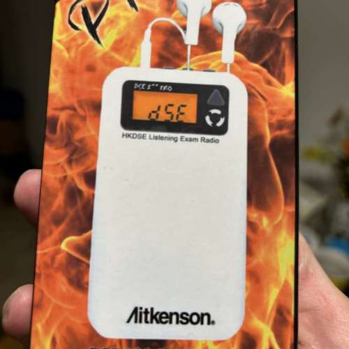 Aitkenson DSE 收音機