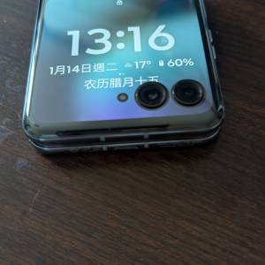 Motorola razr 40 ultra