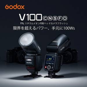 「順豐包郵」Godox 神牛 V100 100W TTL 鋰電池圓頭機頂閃光燈