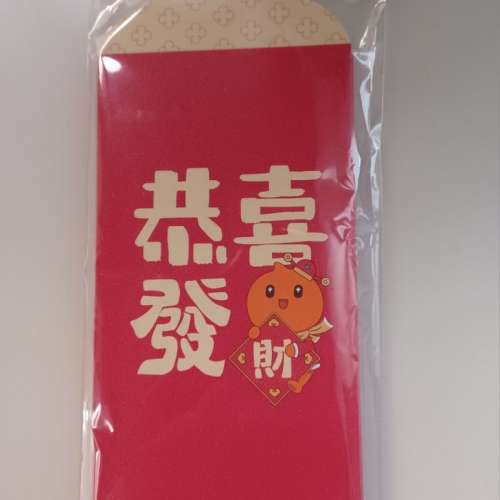全新 淘寶 Taobao 利是封一套8個不同款