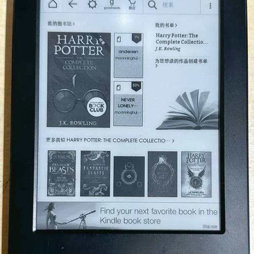 kindle小朋友學英文電子書閱讀器