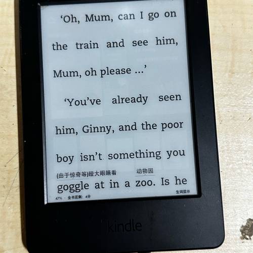 kindle小朋友學英文電子書閱讀器