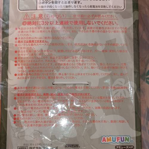 角落生物&毛公仔大清貨‼️‼️‼️ 台主擺檯必備