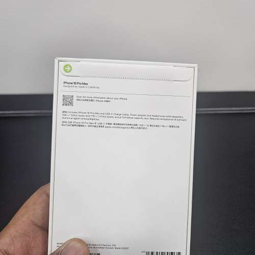 全新 iPhone 16 Pro Max 1TB 原來