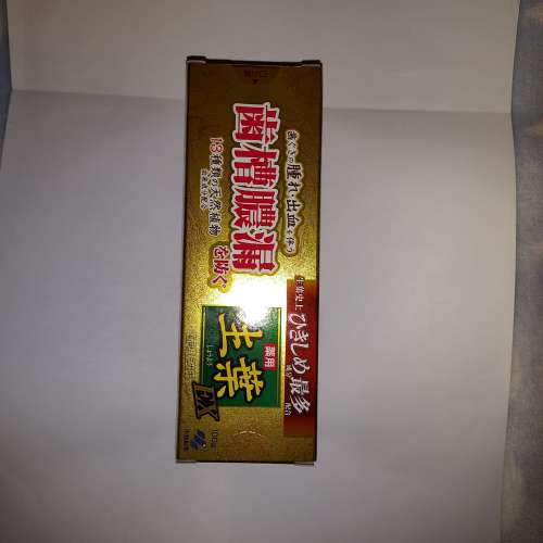 小林製藥生葉EX