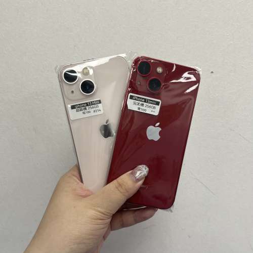 🧧新春活動優惠🧧電子之家，你既手機專家❤️/Apple iPhone系列/Apple iPhone 13 m...