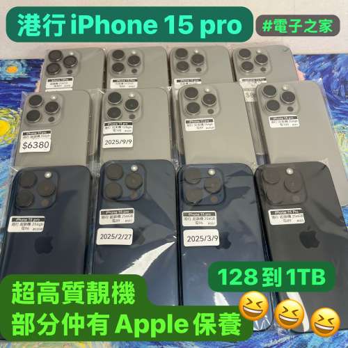 😆新春活動😆電子之家，你既手機專家❣️/Apple iPhone 系列/香港行貨/超多高質素現...