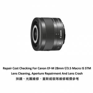 Repair Cost Checking For Canon EF-M 28mm f/3.5 Macro IS STM Lens Cleaning
