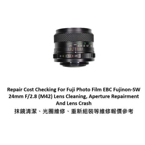 Repair Cost Checking For Fuji Photo Film EBC Fujinon-SW 24mm F/2.8 (M42)