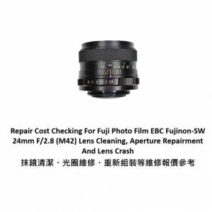 Repair Cost Checking For Fuji Photo Film EBC Fujinon-SW 24mm F/2.8 (M42)