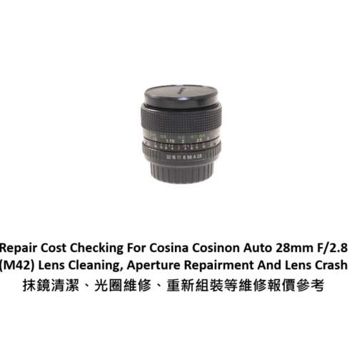Repair Cost Checking For Cosina Cosinon Auto 28mm F/2.8 (M42) Lens Cleaning