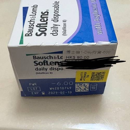 (600度)博士倫Day Con日拋隱形眼鏡