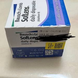 (600度)博士倫Day Con日拋隱形眼鏡