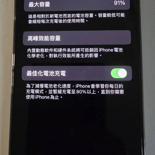 iPhone 14 Pro 256GB