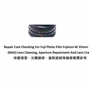 Repair Cost Checking For Fuji Photo Film Fujinon-W 35mm F/3.5 抹鏡清潔、光圈維...