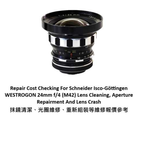 Repair Cost Checking For Schneider Isco-Göttingen WESTROGON 24mm f/4 抹鏡清潔