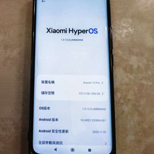 小米 13Pro Leica 鏡頭 行貨有保飬