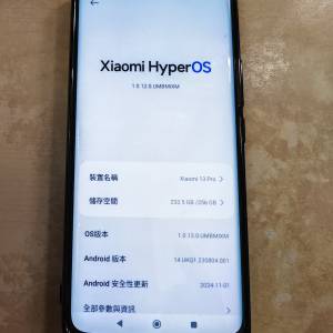 小米 13Pro Leica 鏡頭 行貨有保飬