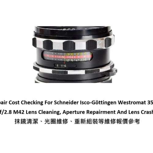 Repair Cost Checking For Schneider Isco-Göttingen Westromat 35mm f/2.8 抹鏡清潔