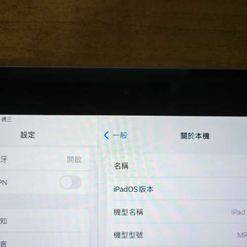 iPad 6th(2018) 32GB Wifi版