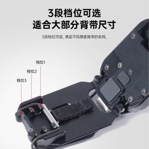 「順豐包郵」Ulanzi Falcam V2 相機背包夾