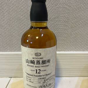 山崎12年 「渡邊美樹 」版本660ml