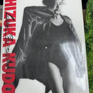 工藤静香写真集 LADY PHANTOM 撮影:渡辺達生