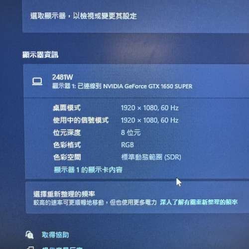 4部電腦