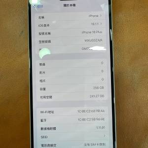 99%New iPhone 16 Plus 256GB 白色 香港行貨 蘋果保養到2025年10月15日 電池100% 全...