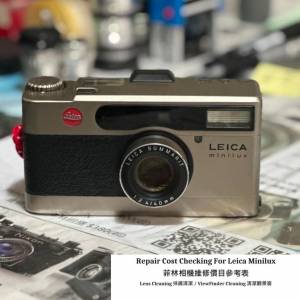 Repair Cost Checking For Leica Minilux Summarit 40mm f/2.4 Lens Cleaning / E02