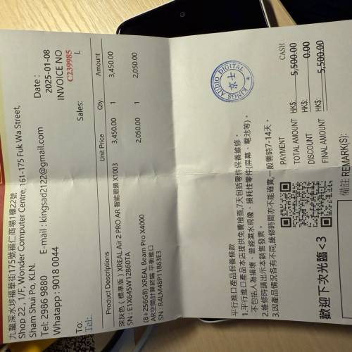 XREAL Air 2 Pro智能AR眼镜电致变色 智能眼镜