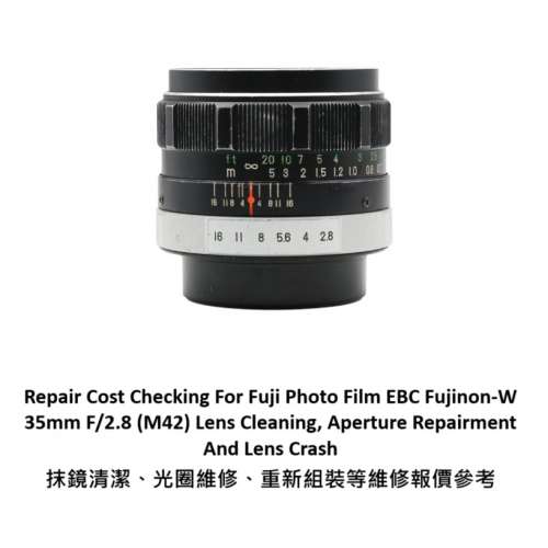 Repair Cost Checking For Fuji Photo Film EBC Fujinon-W 35mm F/2.8 抹鏡清潔
