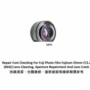 Repair Cost Checking For Fuji Photo Film Fujinon 55mm F/2.2 (M42) Lens Cleaning
