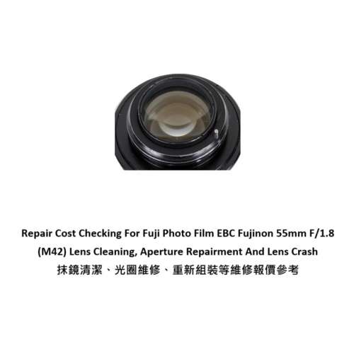 Repair Cost Checking For Fuji Photo Film EBC Fujinon 55mm F/1.8 (M42)  抹鏡清潔
