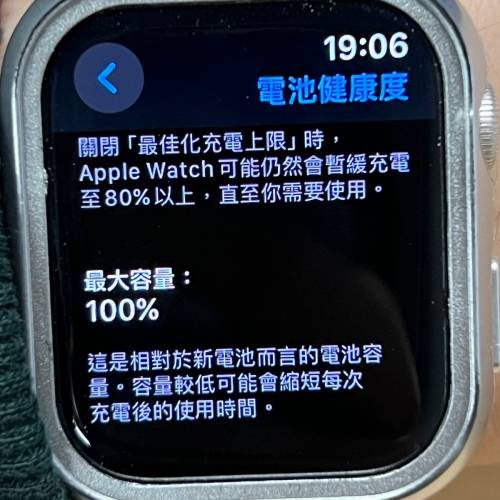 Apple Watch S9 45mm GPS