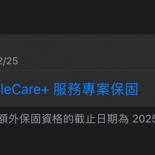 Apple Watch S9 45mm GPS