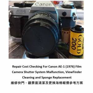 Repair Cost Checking For Canon AE-1 (1976) Film Camera 維修快門、觀景窗清潔及...
