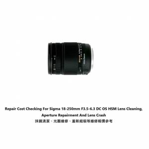 Repair Cost Checking For Sigma 18-250mm F3.5-6.3 Lens Cleaning 抹鏡清潔報價參考