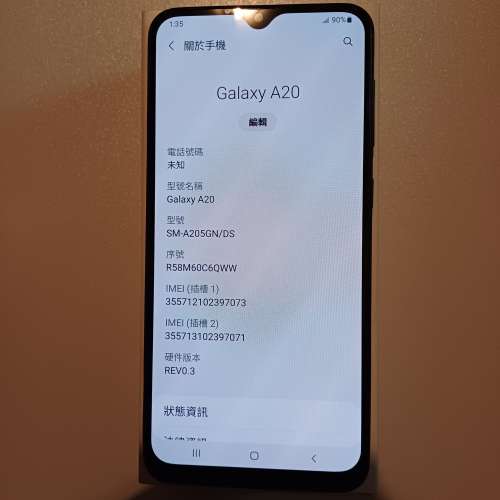 三星 Samsung Galaxy A20