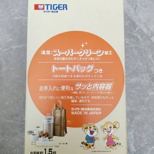 Tiger 保温飯盒套装