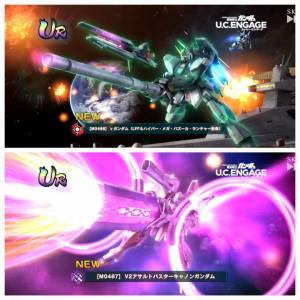 最強Nu高達(原創武裝) & 最強V2高達(原創武裝) Gundam U.C ENGAGE