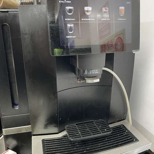 Kalerm 商用全自動咖啡機