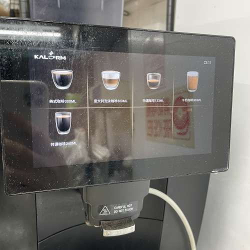 Kalerm 商用全自動咖啡機
