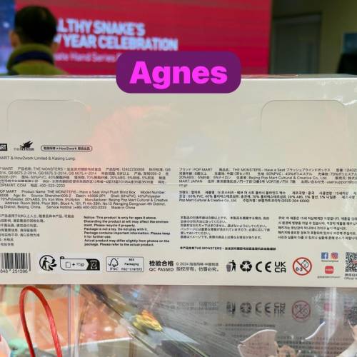 全新坐坐labubu ー盒六個　