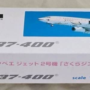 JAPAN TRANSOCEAN AIRLINES JTA B737-400 1:130 特別塗裝 鯨鯊塗裝