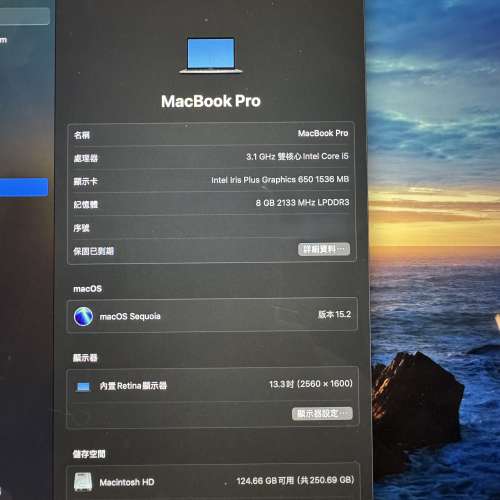 MacBook Pro 2017 with Touch Bar 4 x Thunderbolts