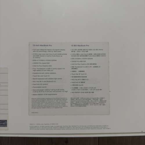 MacBook Pro 2017 with Touch Bar 4 x Thunderbolts