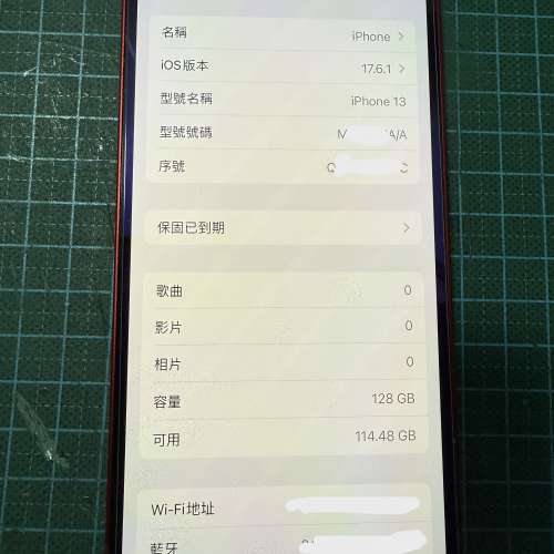 Iphone 13 128GB Product (Red)