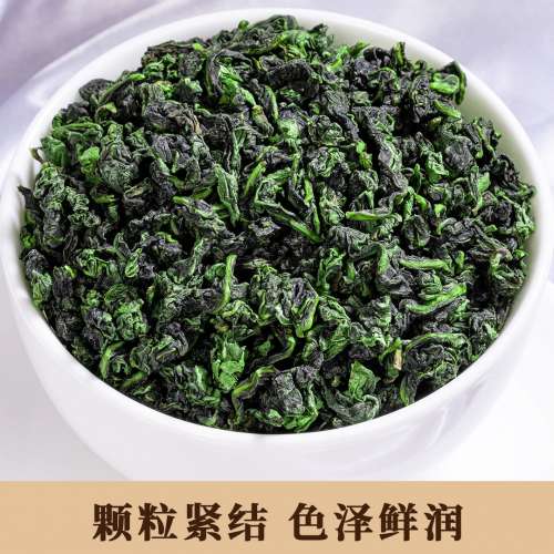 正宗安溪秋茶鐵觀音茶葉新茶清香型500g